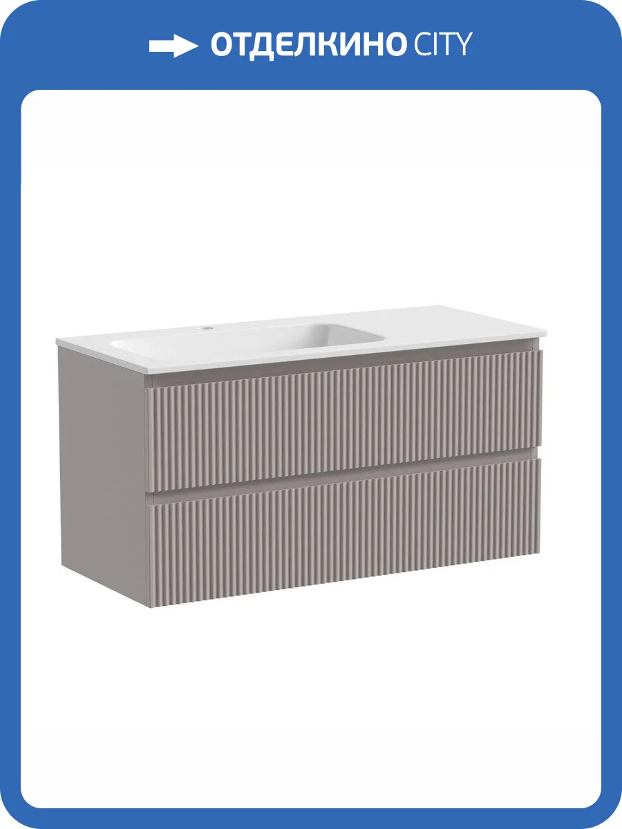 Тумба с раковиной Sancos SNOB R SNR100LSM фото 4