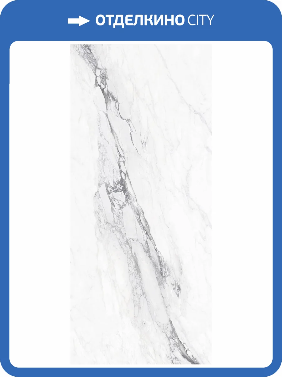 Керамогранит Energieker LCP Bernini 60x120 фото 3