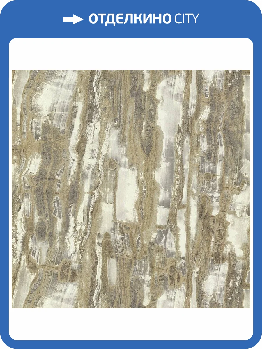 Обои флизелиновые Decori Decori Carrara 3 84637 фото 2