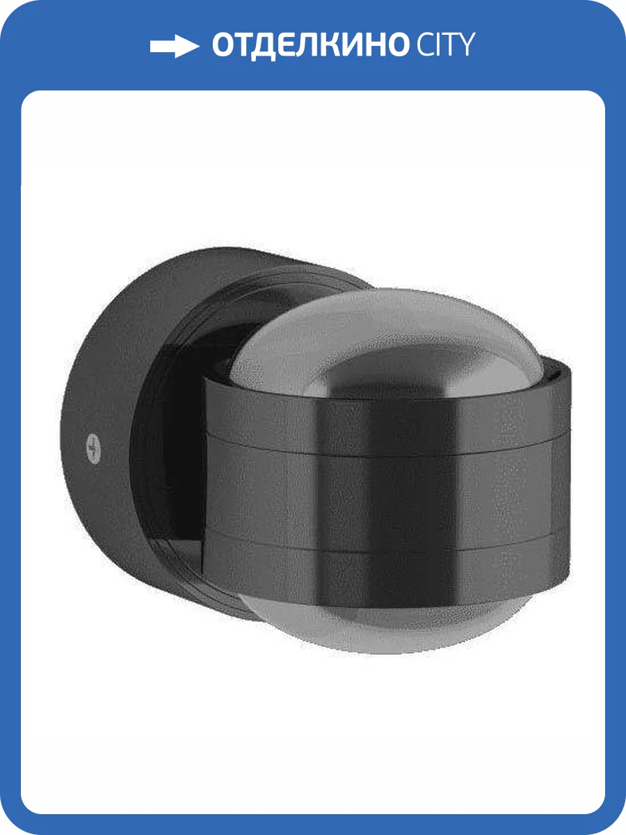 Настенный светильник DesignLed GW Lupa D 1565 фото 3