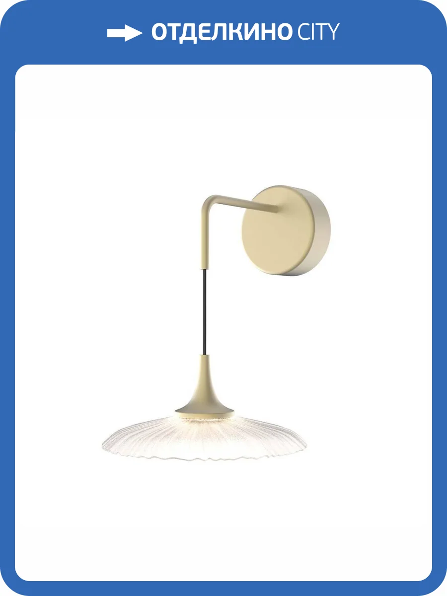 Бра Favourite Wilet 4657-1W фото 8