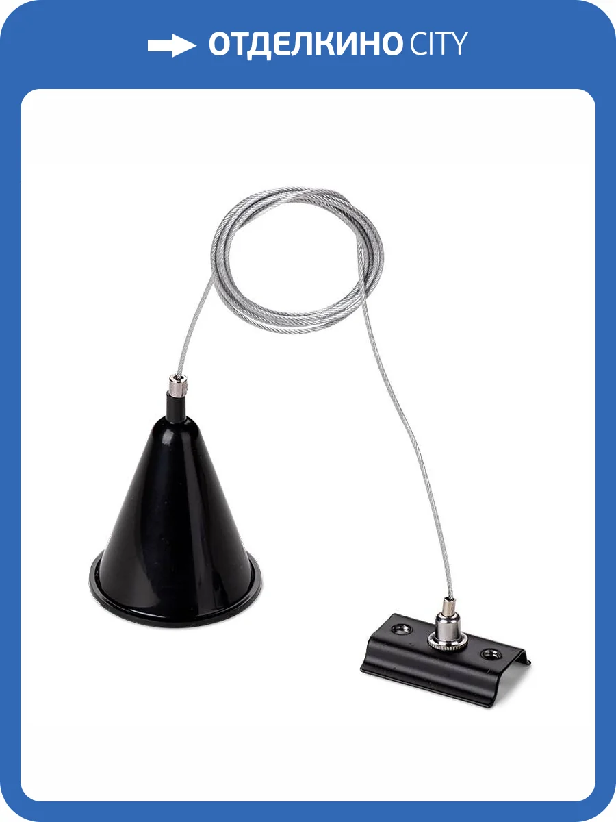 Подвес для шинопровода Wolta WTL-MK3/01B фото 2