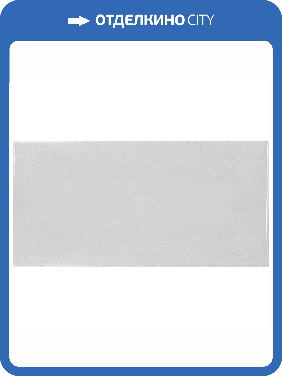 Керамическая плитка Equipe Village 25588 White 6.5x13.2 фото 2