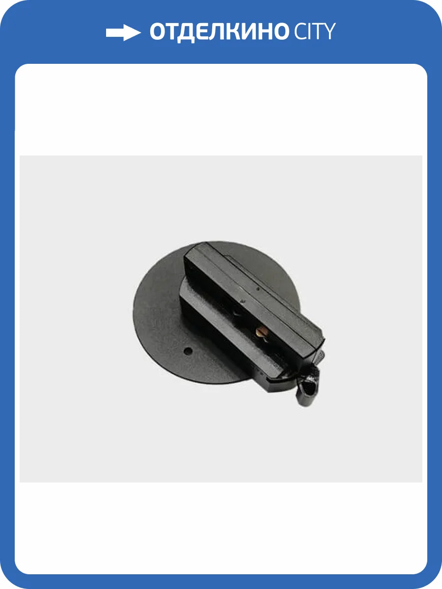 Адаптер Italline M03-008 TR black фото 2