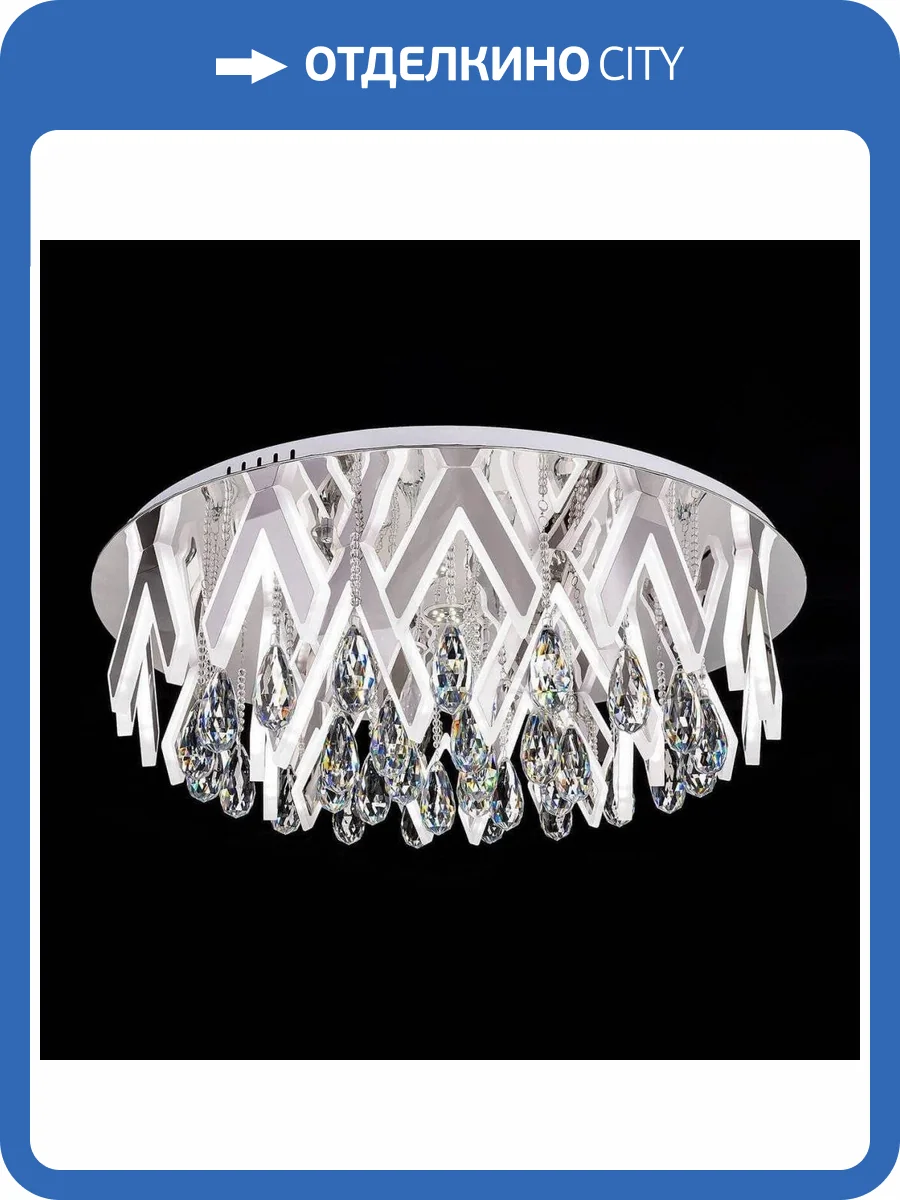 Потолочный светодиодный светильник Citilux Maximus EL335C174.1 фото 2