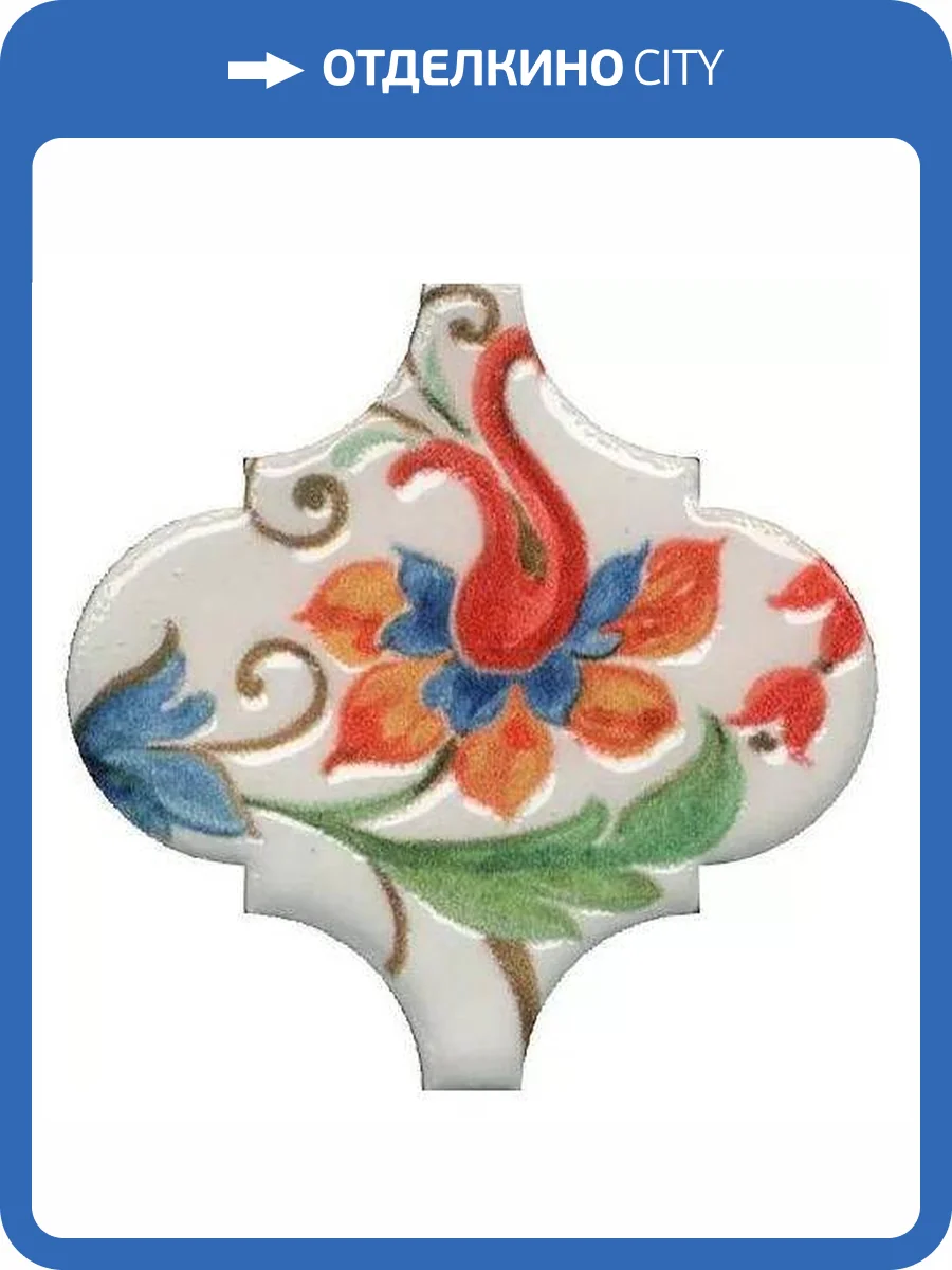 Декор Kerama Marazzi Арабески Тоскана VT/A583/65000 7 Глянцевый 6.5x6.5 фото 5