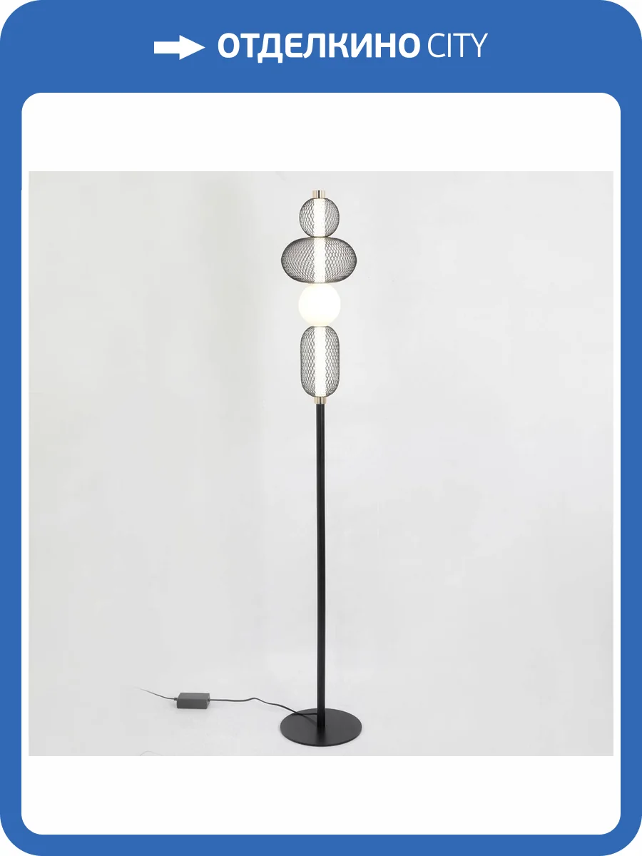 Торшер Lussole LSP-0945 фото 3