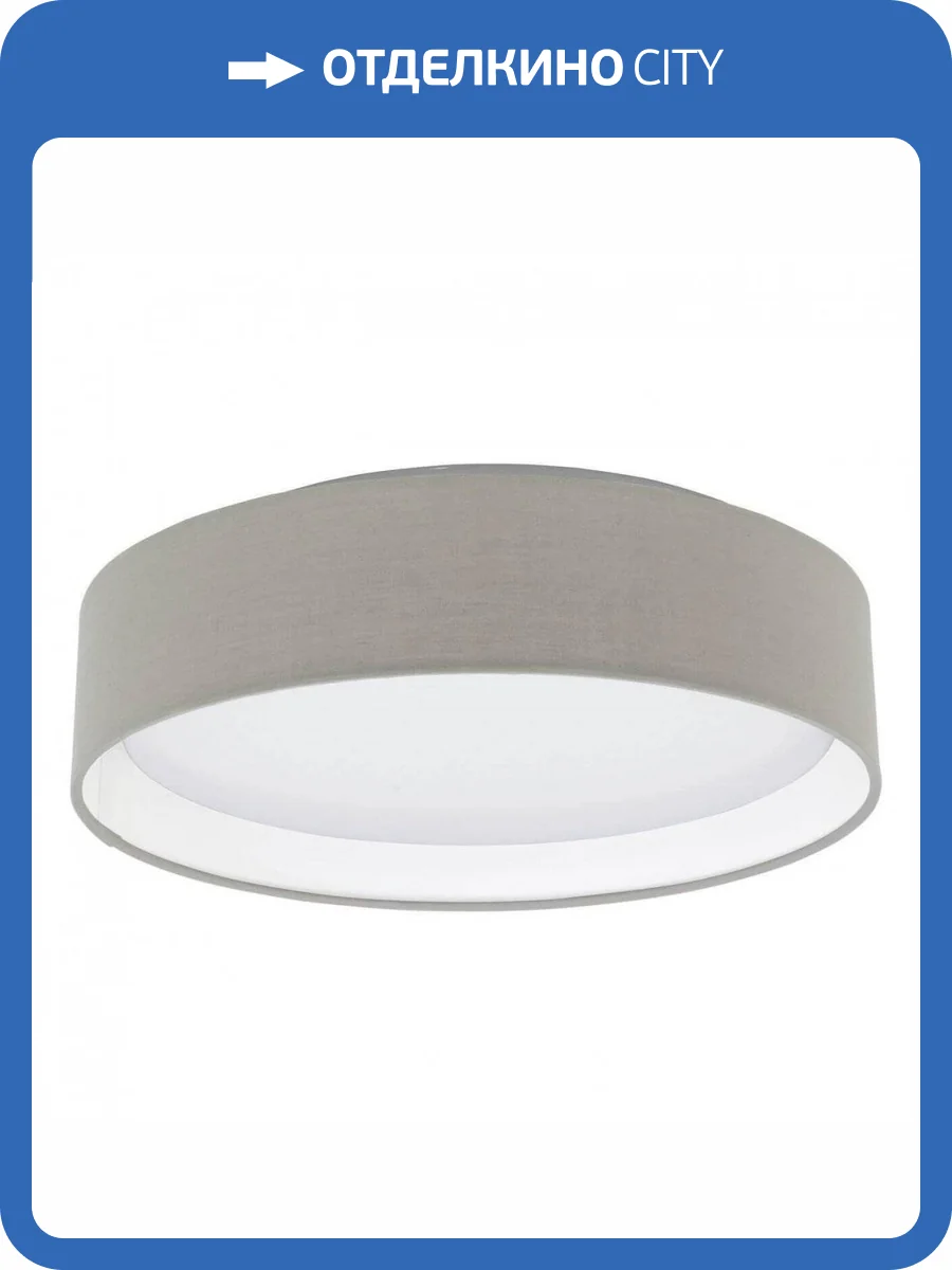 Потолочный светильник Eglo Pasteri 31589 фото 2