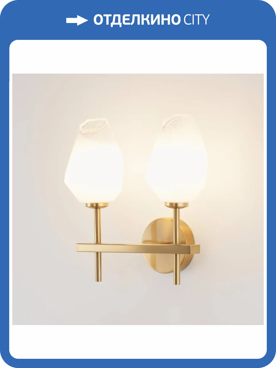 Бра Moderli Catris V10314-2W фото 7