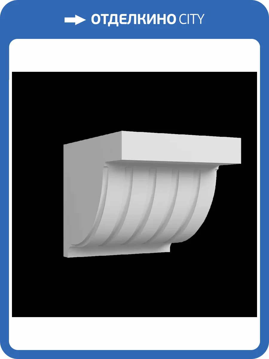 Кронштейн Европласт 1.19.801 12.7x12x10 фото 2