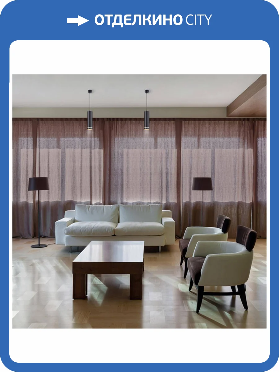 Подвесной светодиодный светильник Novotech Over Arum 358263 фото 3