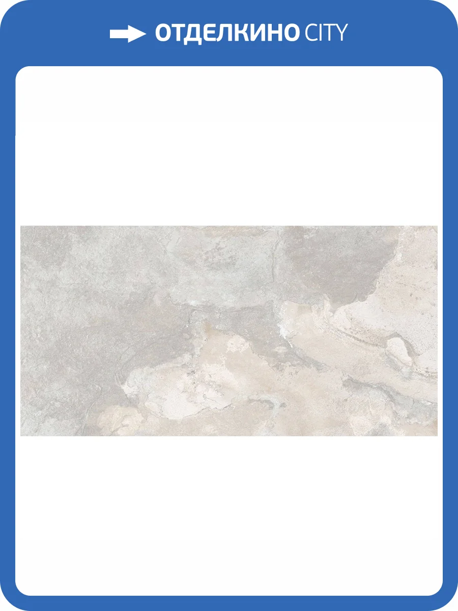 Керамогранит Geotiles Borba Blanco 60x120 фото 3