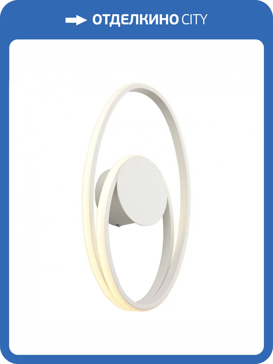 Настенный светодиодный светильник Omnilux Praiano OML-04901-28 фото 4