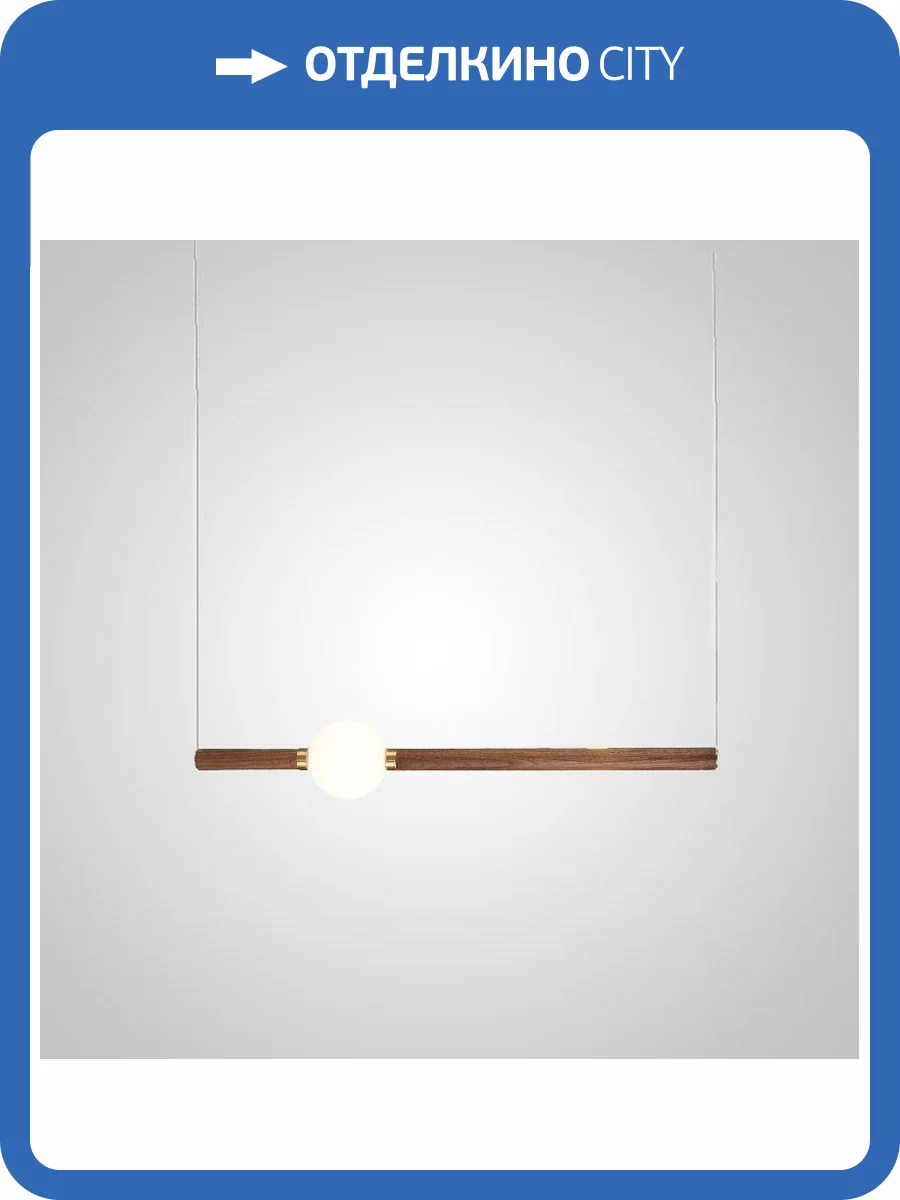 Подвесной светодиодный светильник Imperium Loft Cornell 189499-23 фото 2