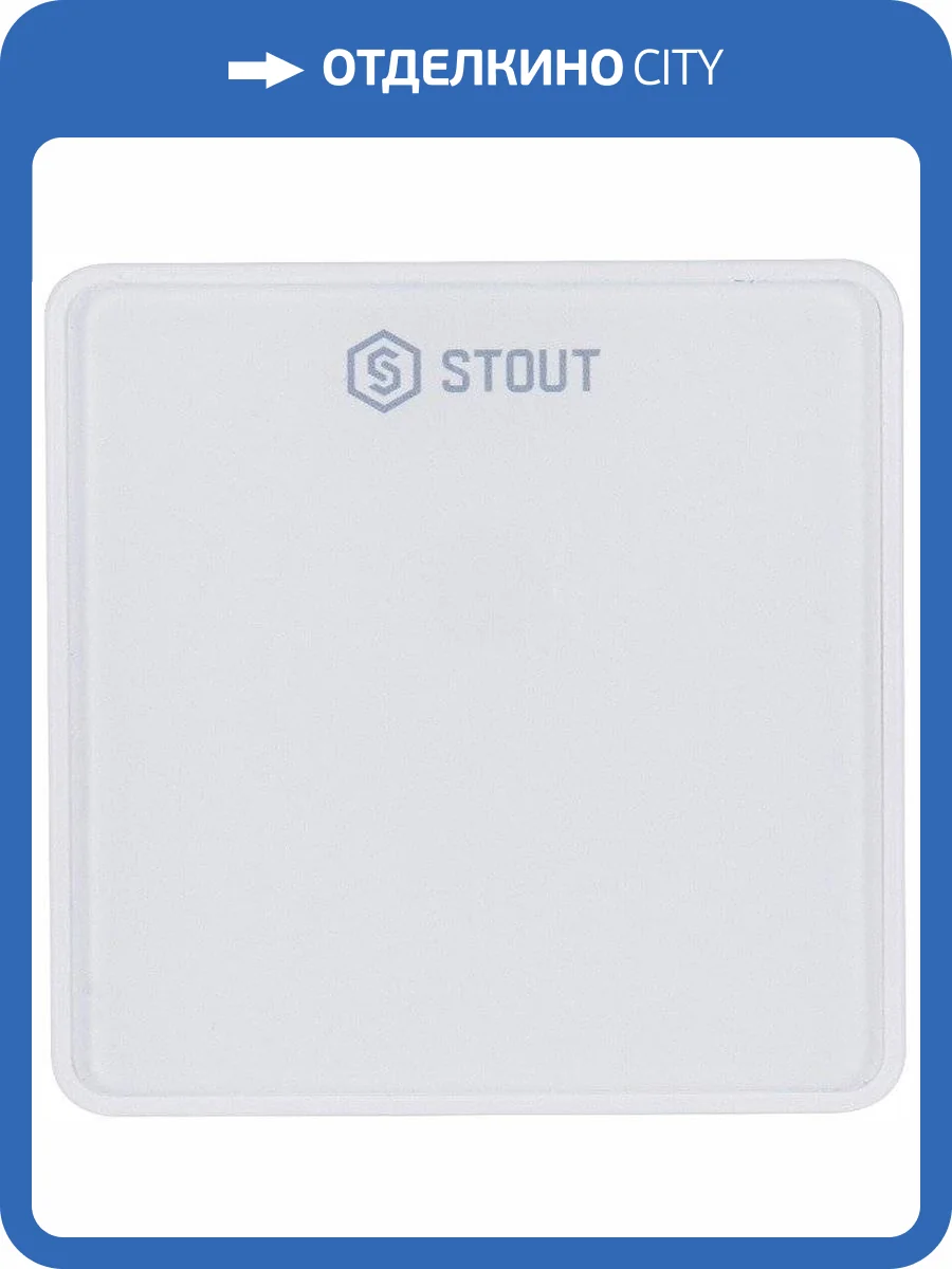 Датчик комнатной температуры Stout C-8r беспроводной, белый (STE-0101-008010) фото 3