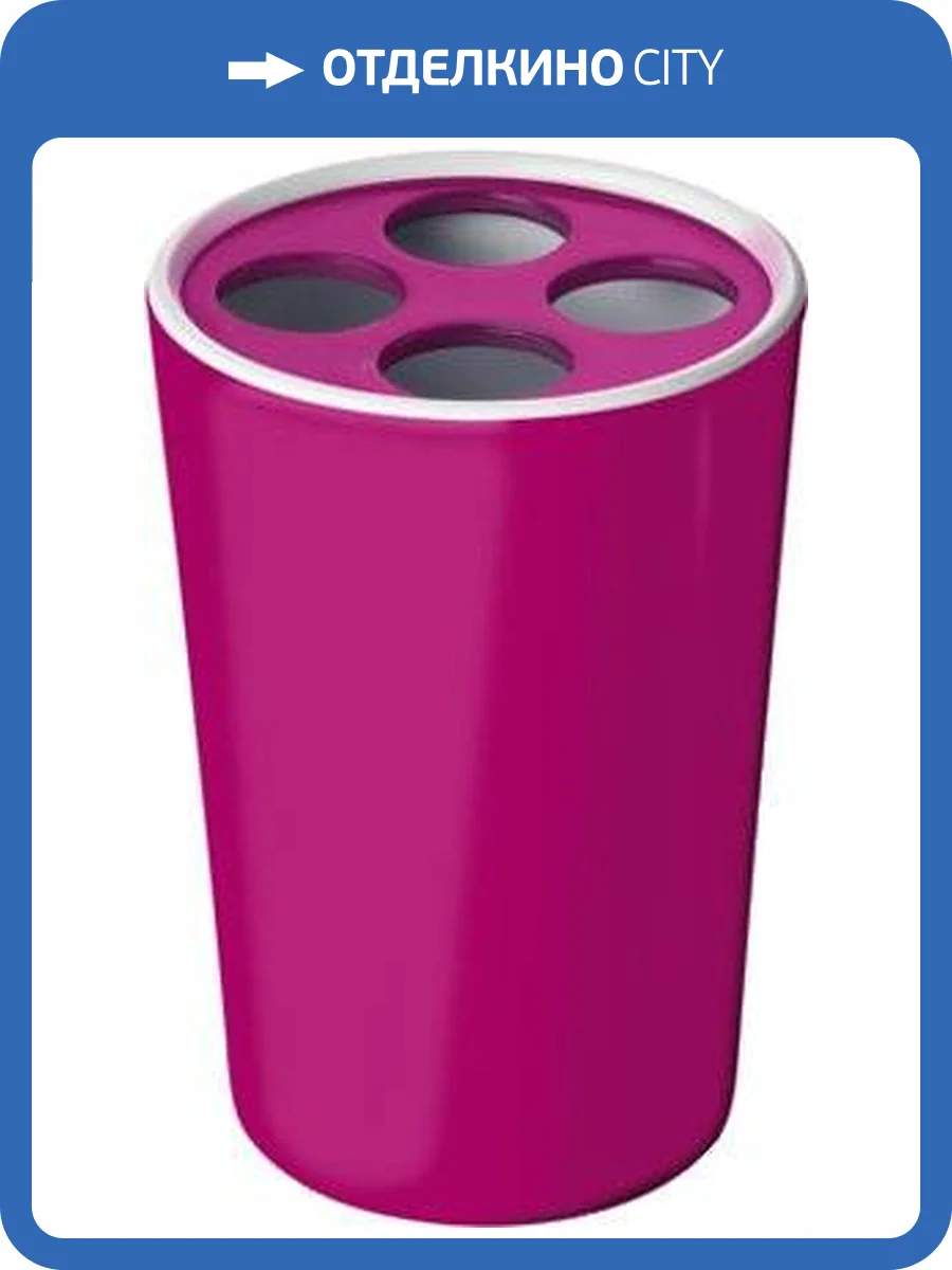 Стакан Ridder Fashion 2001213 для зубных щёток, фиолетовый фото 2