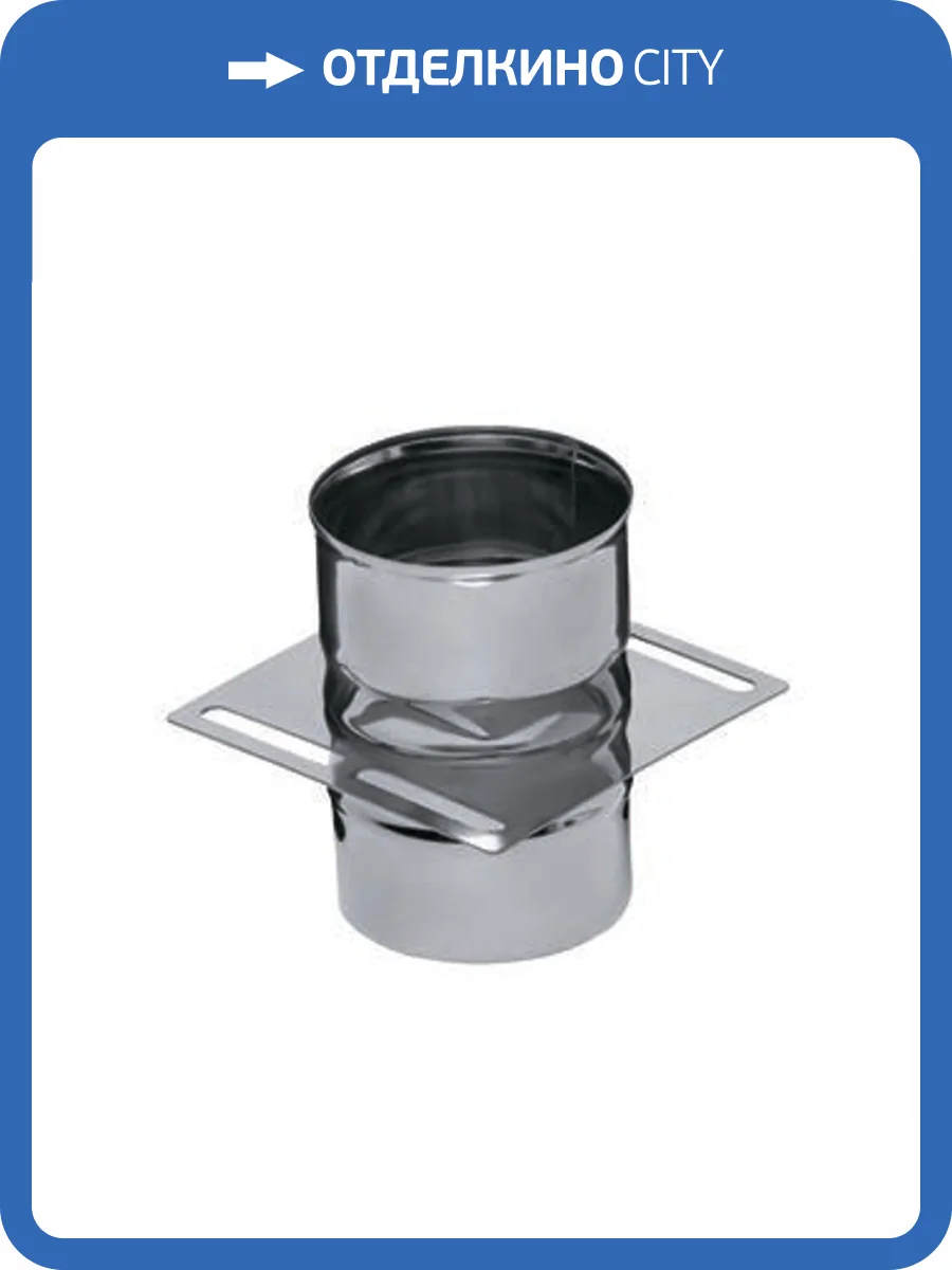 Площадка монтажная FERRUM одностенная (430/0,8 мм) Ф120 фото 3