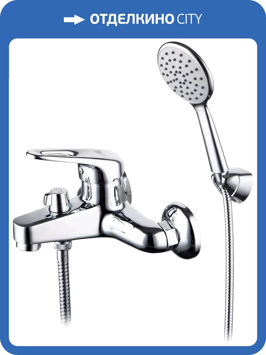 Смеситель для ванны с душем Lemark Luna LM4134C фото 3