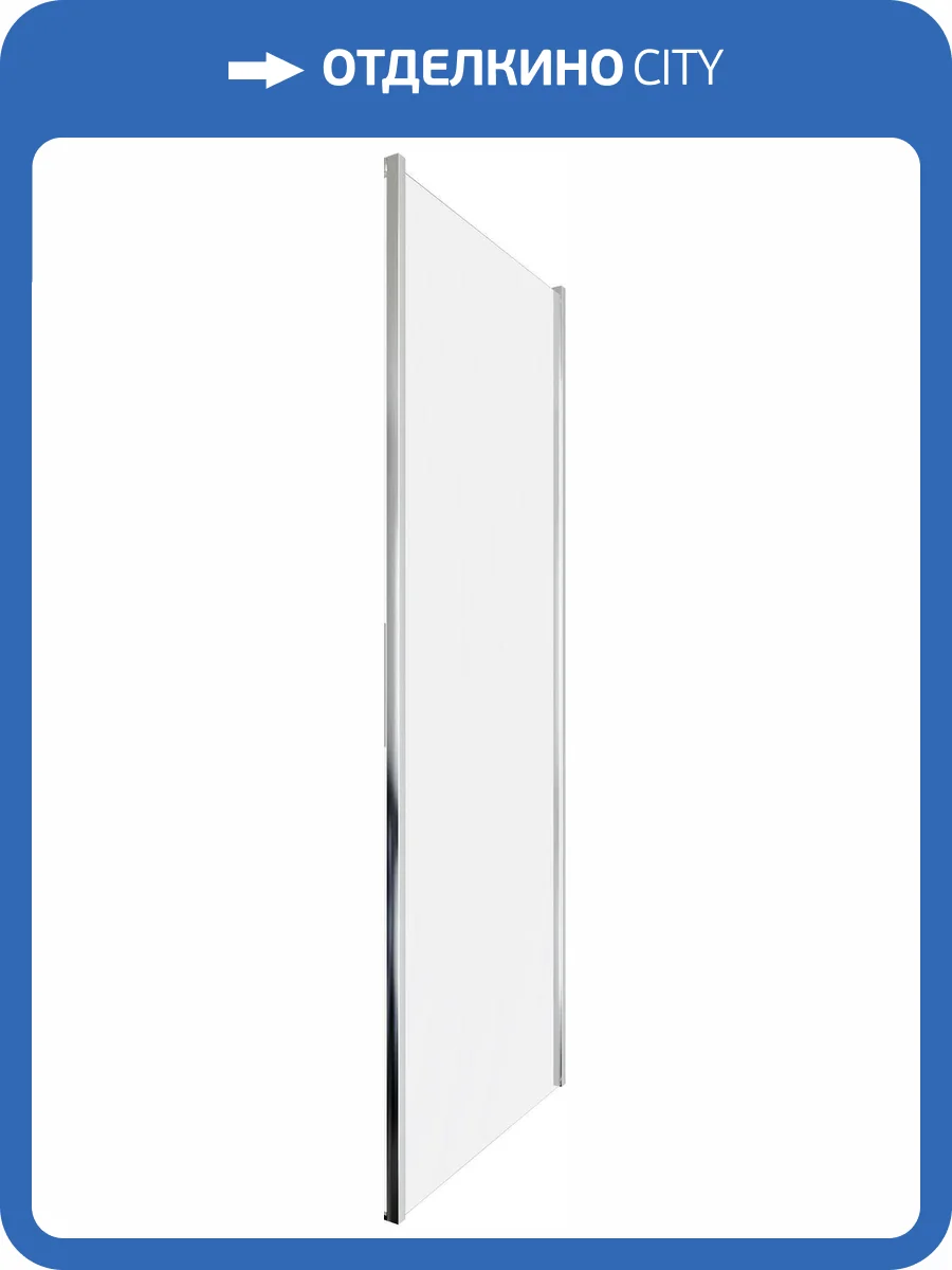 Боковая стенка Aquanet Pleasure Evo AE65-F80-CT профиль хром, 800x1900 фото 3