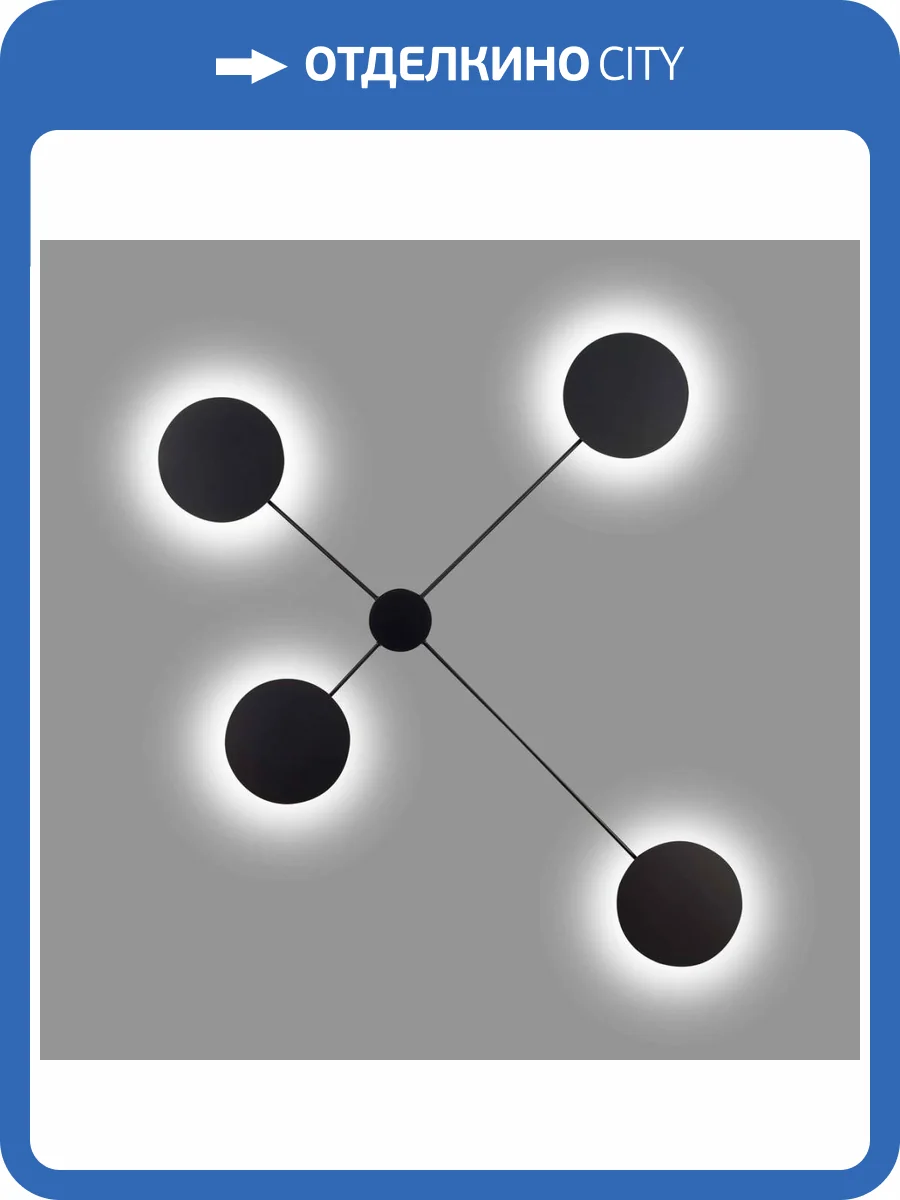 Настенный светодиодный светильник ST Luce Tondo SL6006.401.04 фото 5