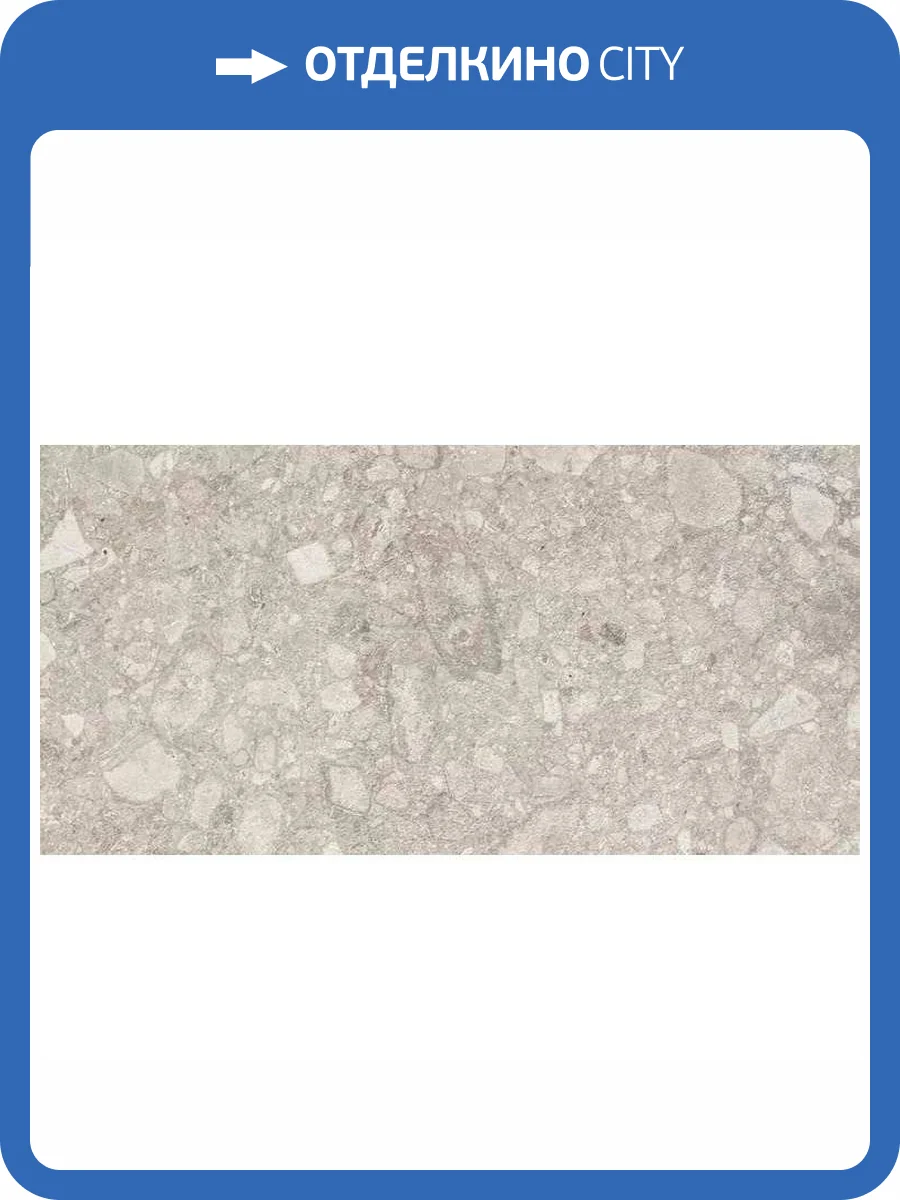 Керамогранит Mirage Norr RR01 Vit Nat Sq 60x120 фото 10