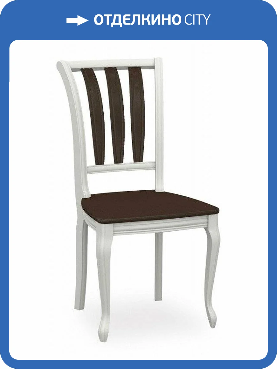 Стул Аврора мебель Кабриоль MBW_100379 фото 2