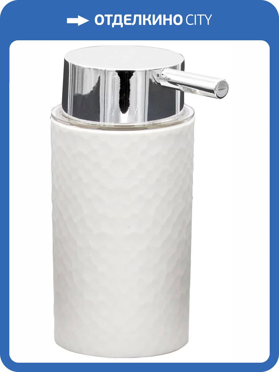 Дозатор Ridder Crimp 2013501 фото 2