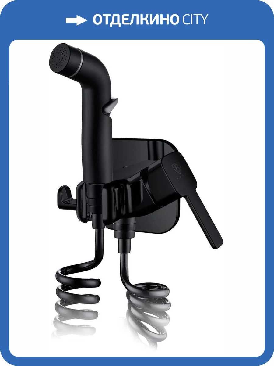 Гигиенический душ Rush Capri CA1435-99Black черный, со смесителем, с внутренней частью фото 3