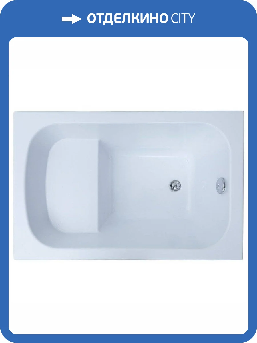 Акриловая ванна Aquanet Seed 246173 110x70 фото 7