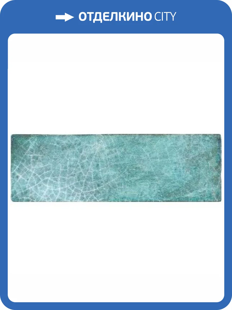 Керамическая плитка Harmony Dyroy Aqua 6.5x20 фото 9