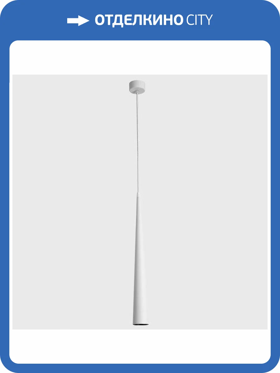 Подвесной светодиодный светильник Moderli Epoch V2351-PL фото 4