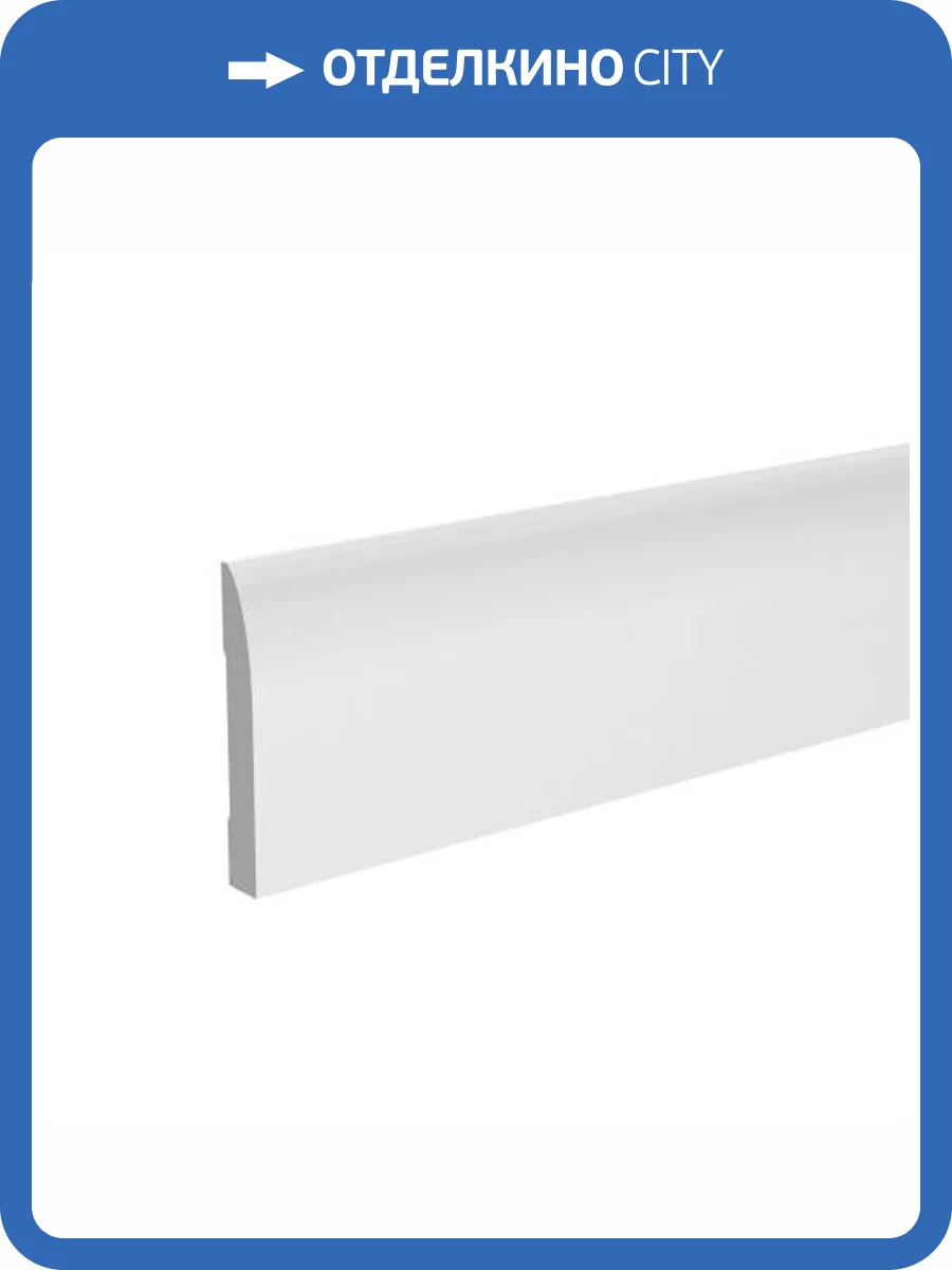 Плинтус Ultrawood Base 0017 p 200x1.4x10 фото 3