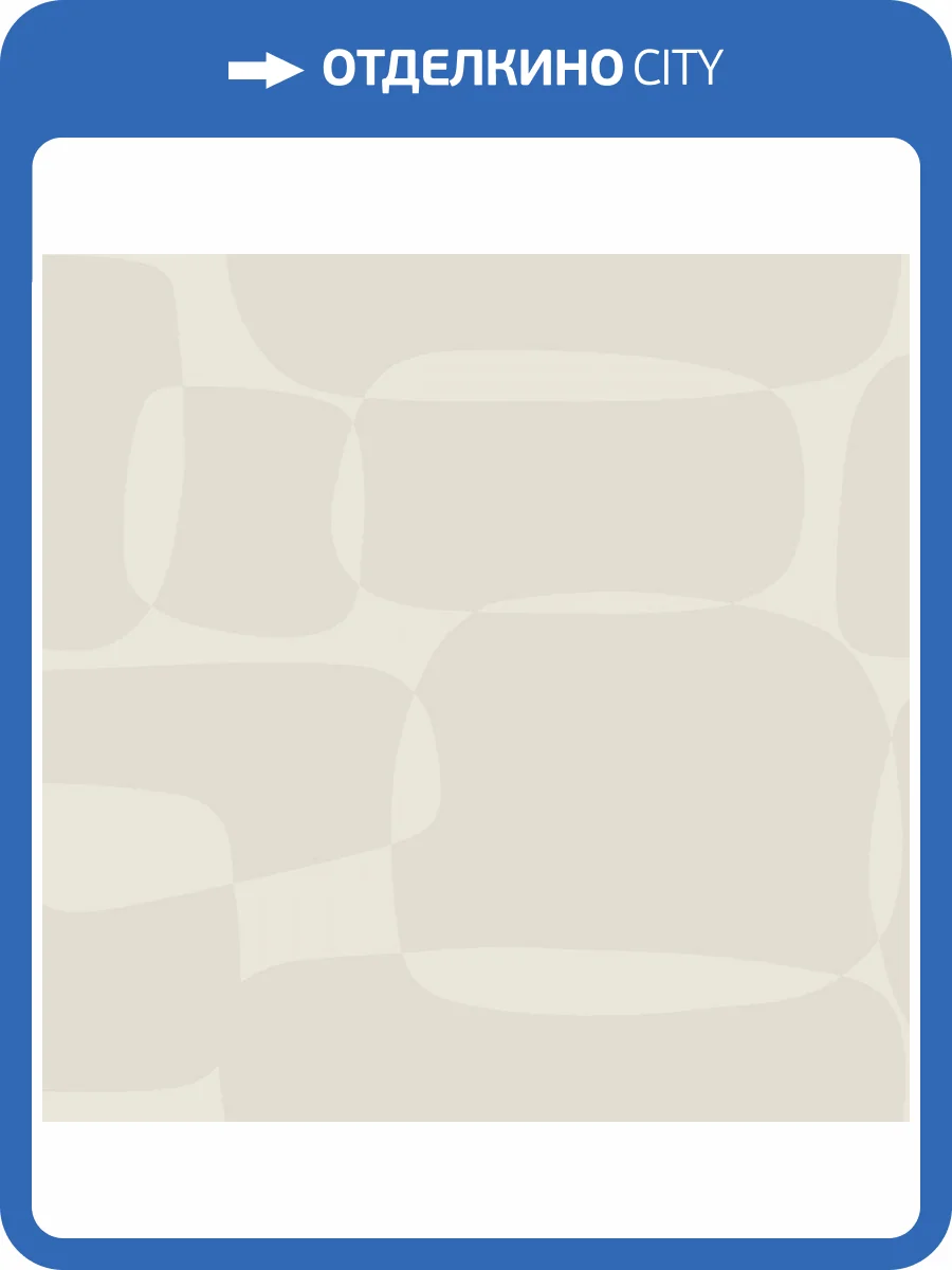 Обои York Artistic Abstracts AG2071 фото 2