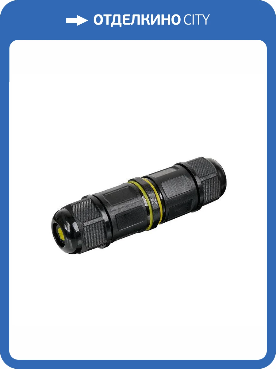 Герметичный соединитель Wolta WTB-WBS/02B фото 3