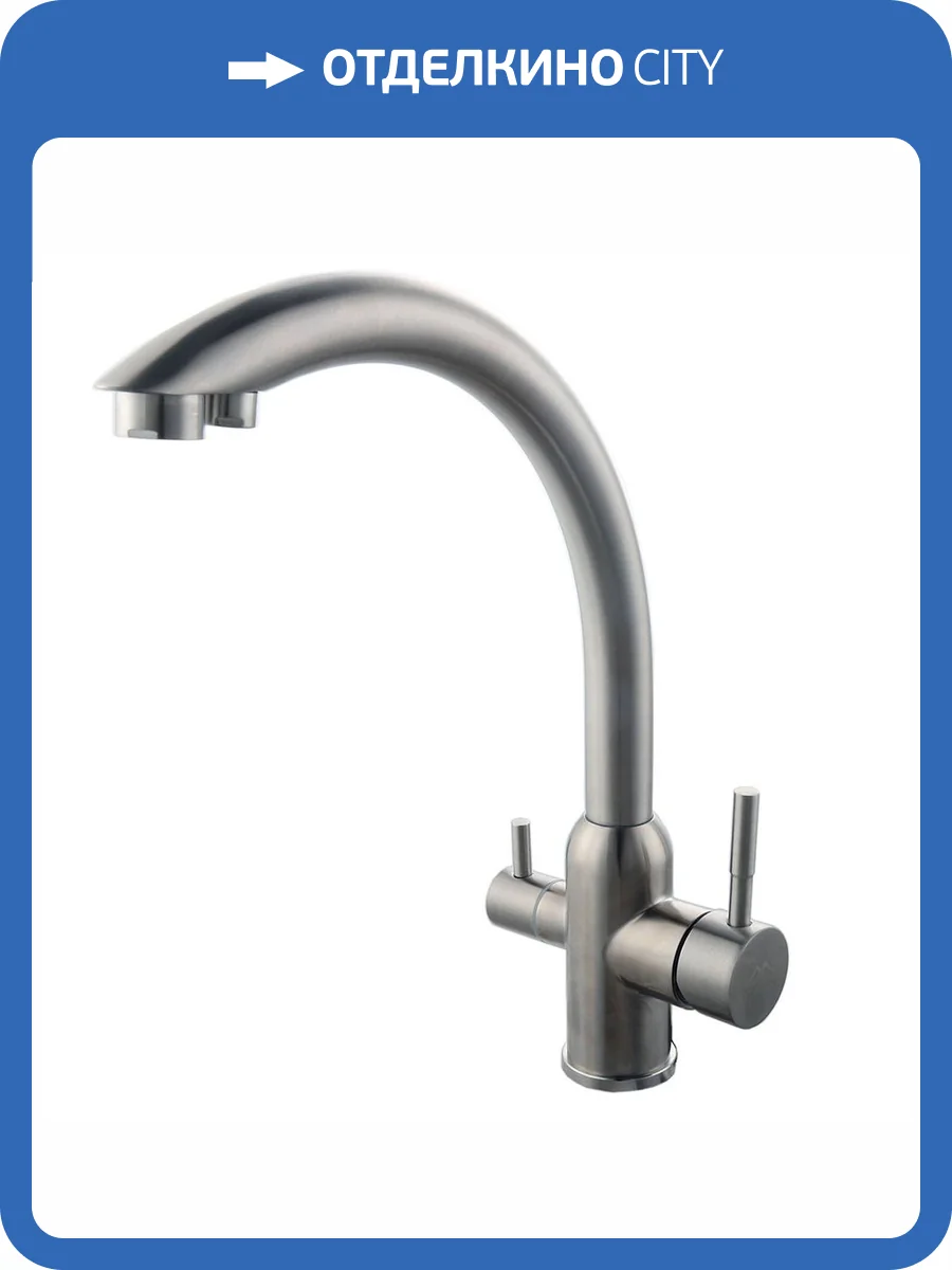 Смеситель для кухни Fashun A54309-A сатин фото 3