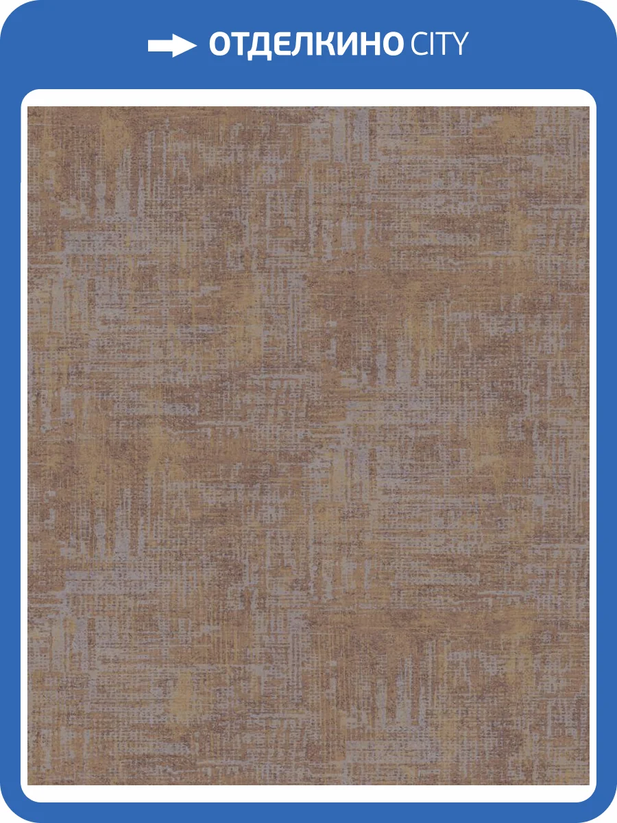 Обои Grandeco Level Two LV 3403 фото 2