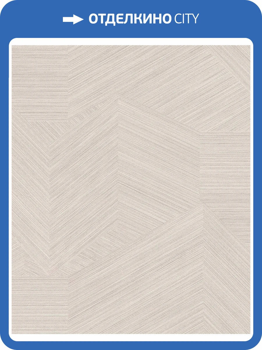 Обои флизелиновые Rasch Color Your Life 822809 фото 6