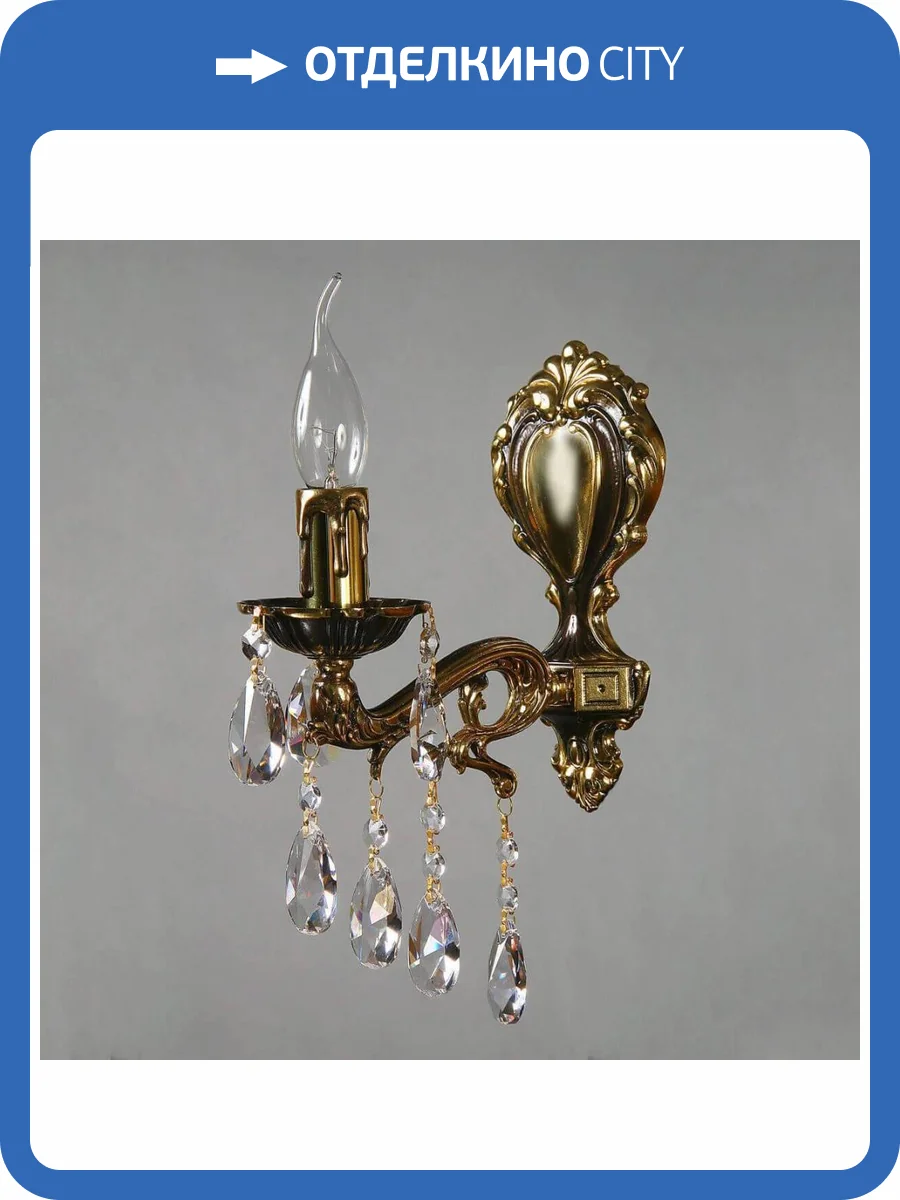 Бра Ambiente Leon 2128/1 PB Tear Drop фото 2