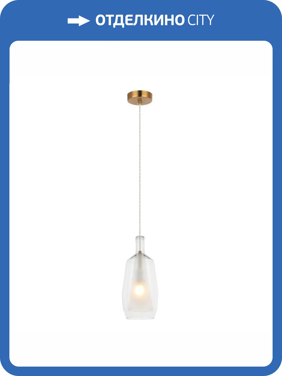 Подвесной светильник Stilfort Еladin 2154/11/01P фото 3