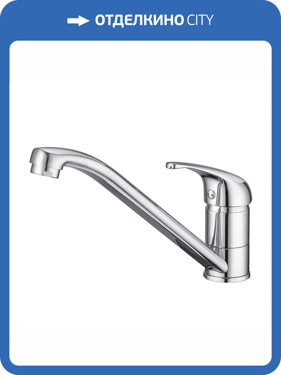 Смеситель для кухни EMAR Steel EC - 3009 хром фото 3