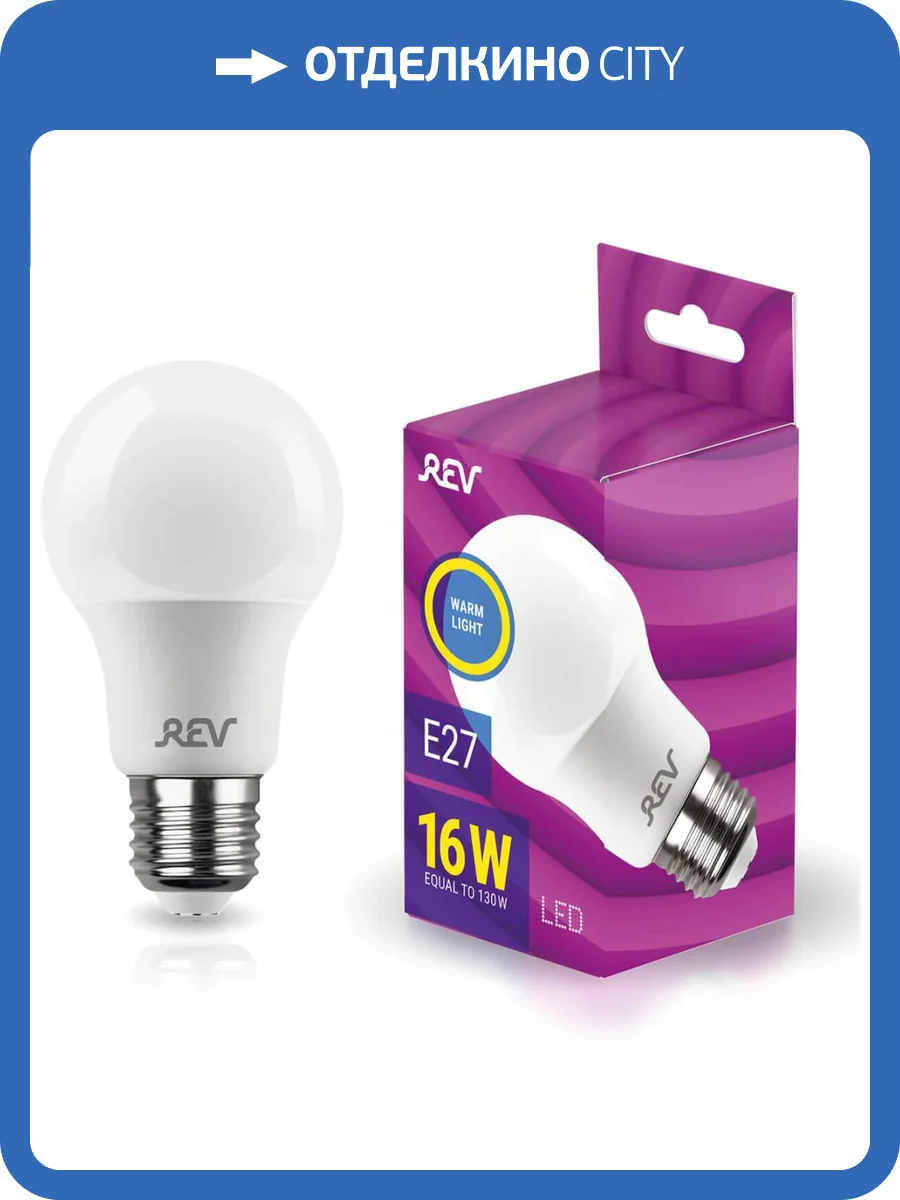 Лампа светодиодная REV A60 Е27 16W 2700K теплый свет груша 32402 7 фото 3