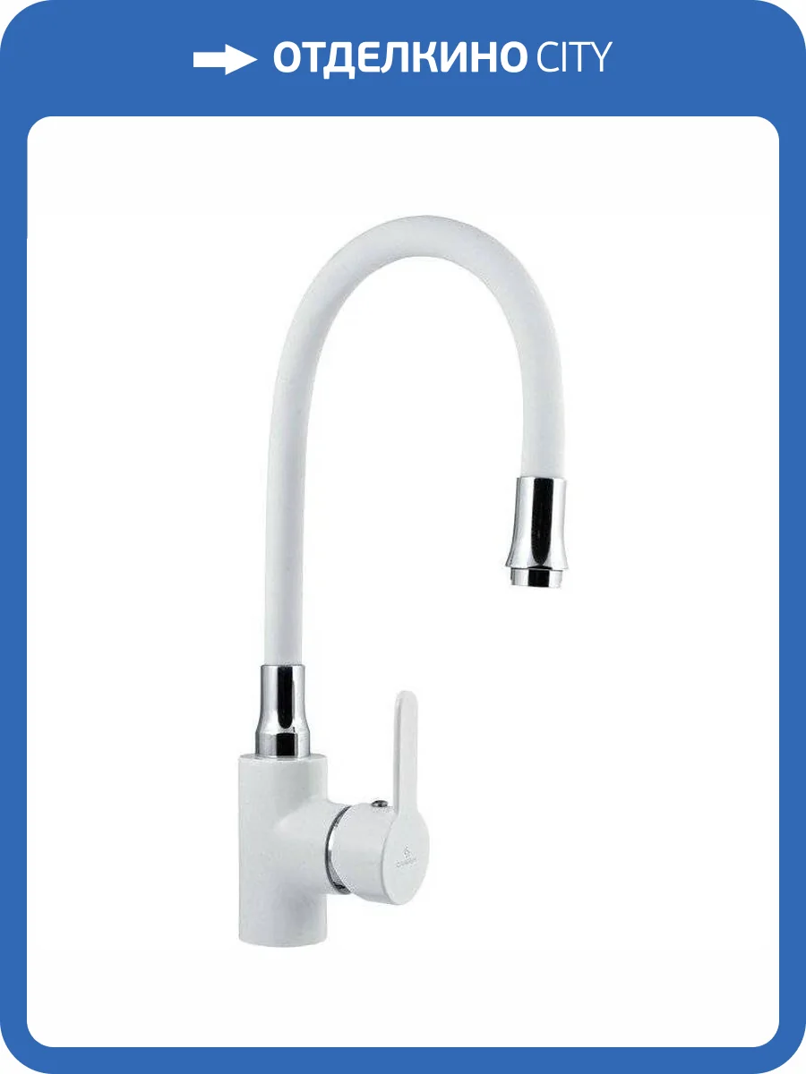 Смеситель для кухни Славен Коттедж СЛ-ЦВ-Ф26 с гибким изливом фото 3