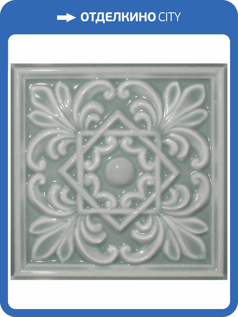 Декор Cevica Plus Classic 1 Sea Spray 15x15 фото 2