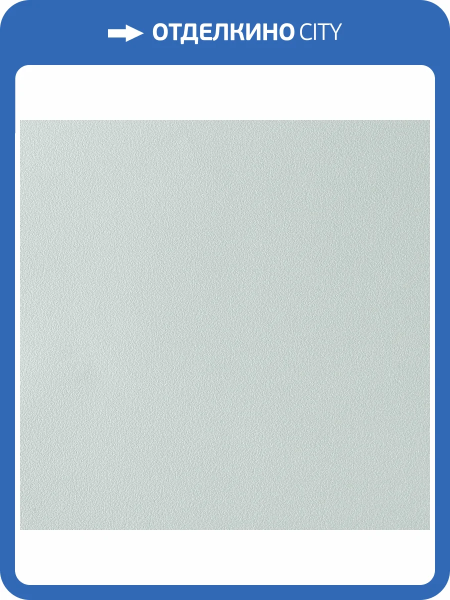 Обои Parati&Parati Uno FN26018 фото 2