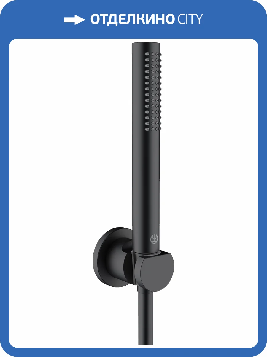 Душевой гарнитур Kludi Nova Fonte 2085039-15 Puristic, черный фото 5