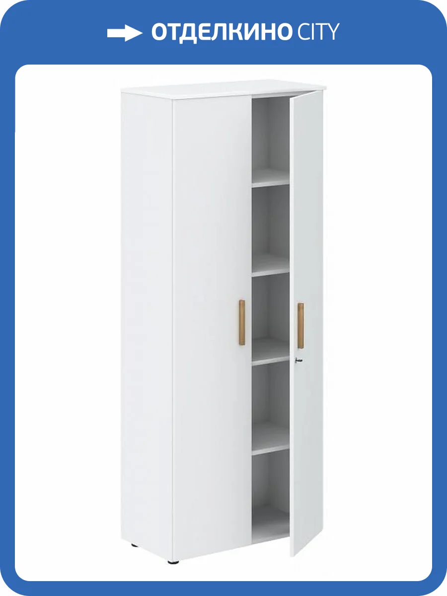 Шкаф книжный Skyland Forta 00-07088250 Белый премиум фото 2