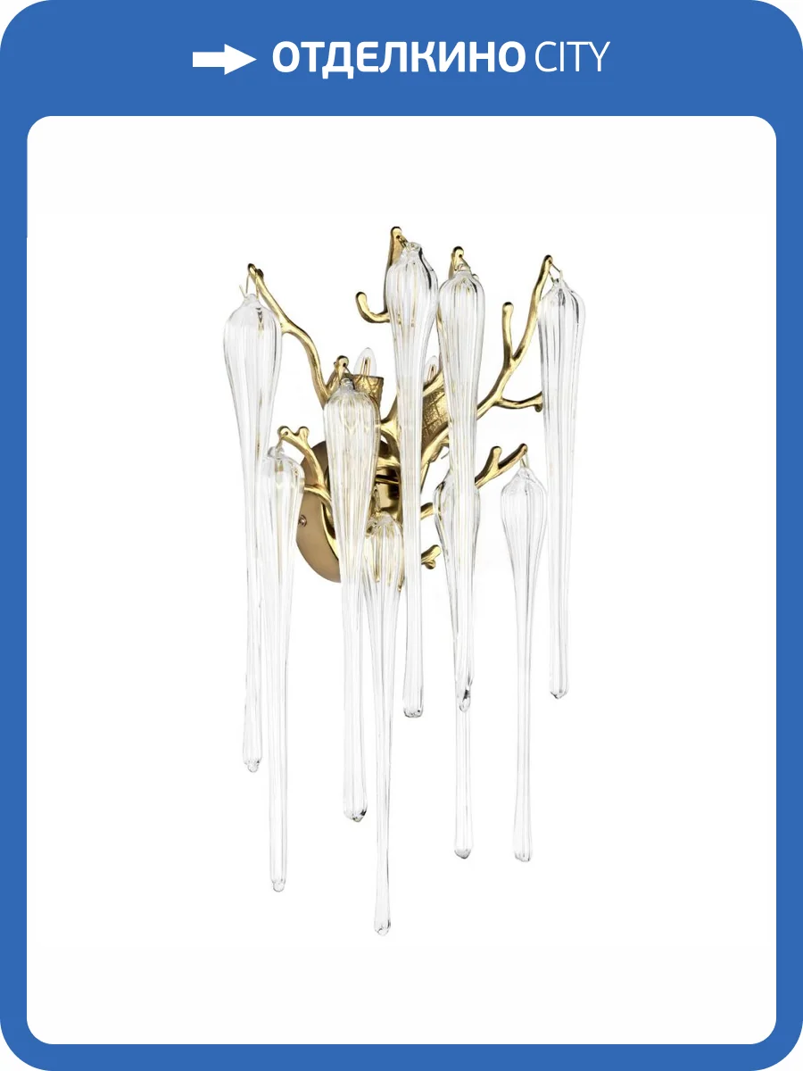 Бра Loft IT Waterfall 10350/2W AB фото 4