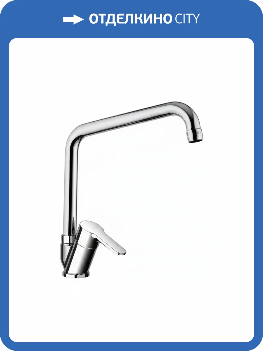 Смеситель для кухни Remer Winner W42U хром фото 3