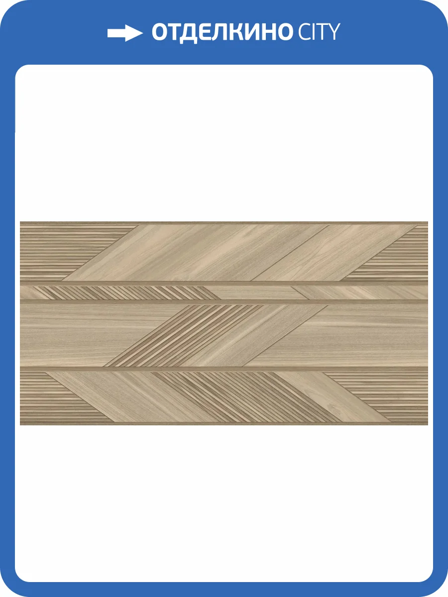 Керамогранит Infinity Ceramica Hazzel Wood Green Matt 60x120 фото 2