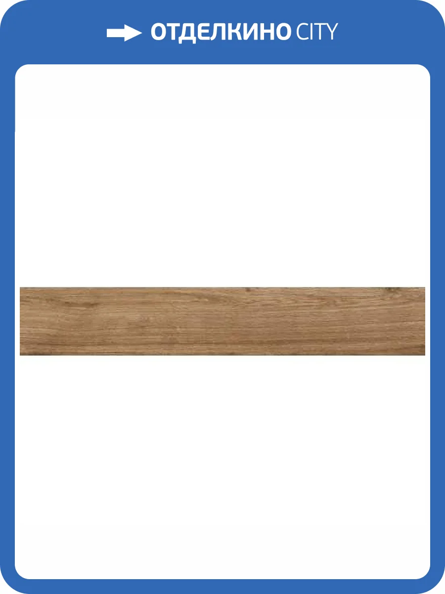 Керамогранит Maimoon Natura Gaboon Wood Natural Matt 20x120 фото 10